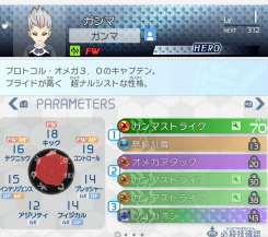 HEROのガンマの画像