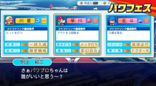 新要素の「コツコツリンク」