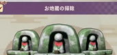 お地蔵の掃除の画像