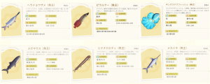 魚のヌシの全リスト