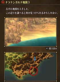 ドラケンガルドの宝の地図3の場所の画像
